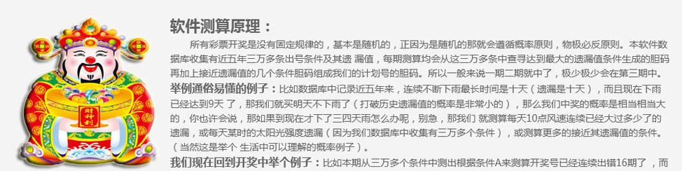 三期必中神算时时彩软件