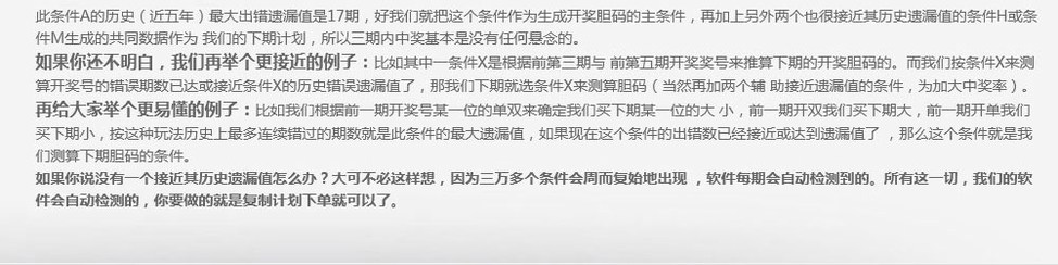 三期必中神算时时彩软件