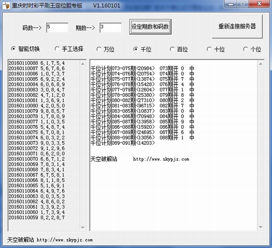 ƽˢ����λ��ר��