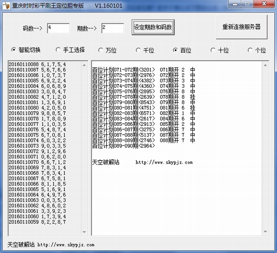 ƽˢ����λ��ר��