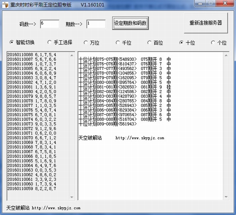 ƽˢ����λ��ר��