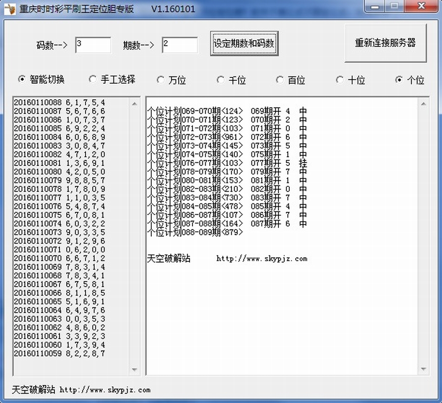 ƽˢ����λ��ר��