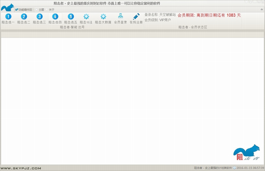 �Բ������ʱʱ�ʼƻ�����