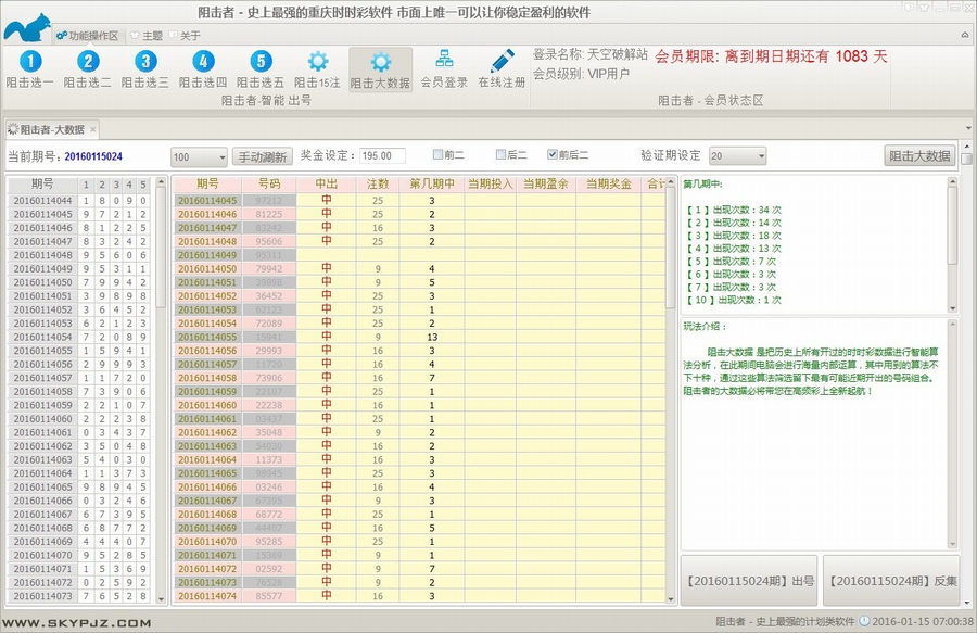 �Բ������ʱʱ�ʼƻ�����