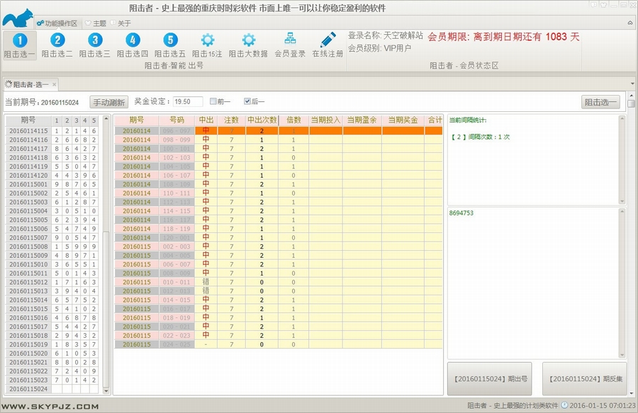 �Բ������ʱʱ�ʼƻ�����