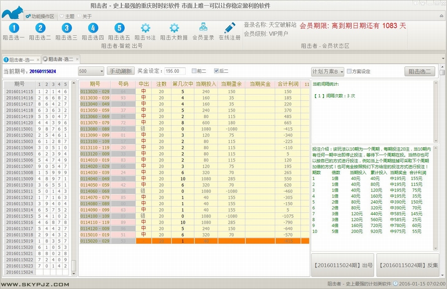 �Բ������ʱʱ�ʼƻ�����