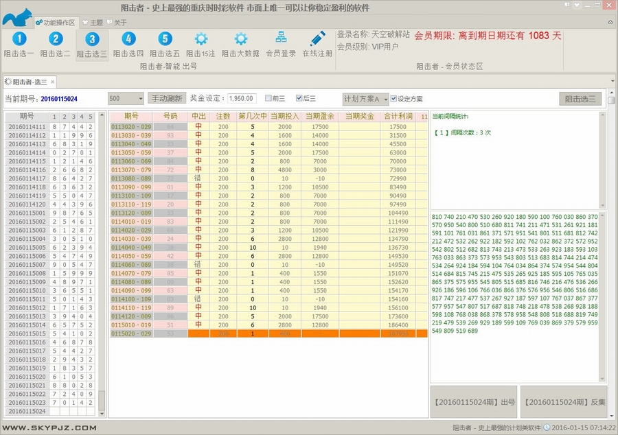 �Բ������ʱʱ�ʼƻ�����