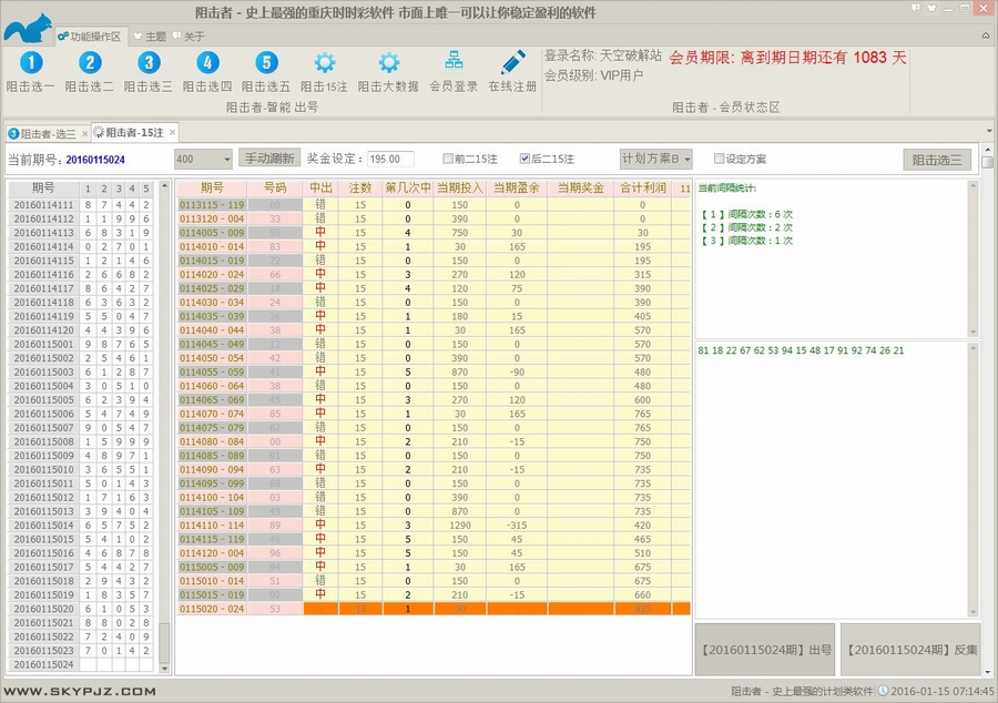 �Բ������ʱʱ�ʼƻ�����