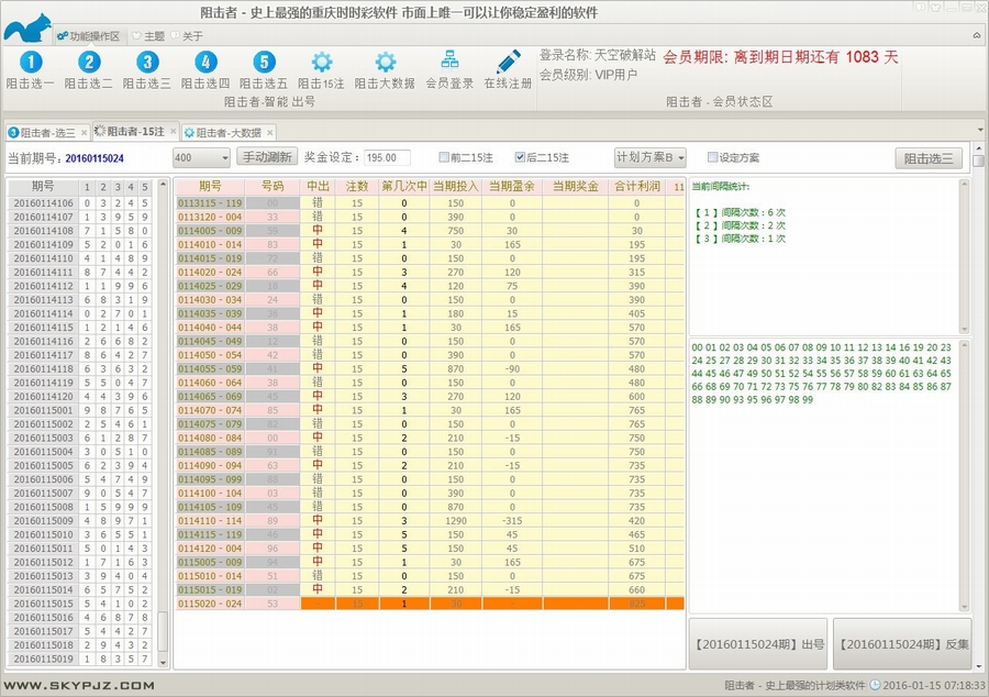 �Բ������ʱʱ�ʼƻ�����