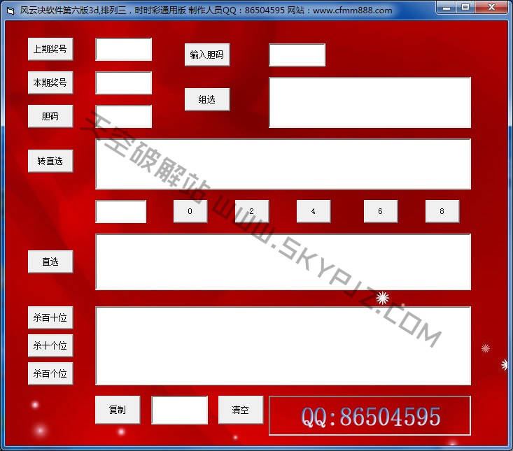 ��������ƾ������ƽ��