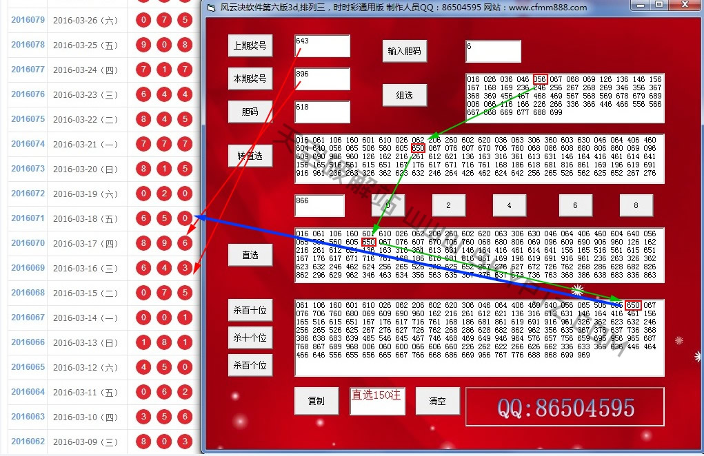 ��������ƾ������ƽ��