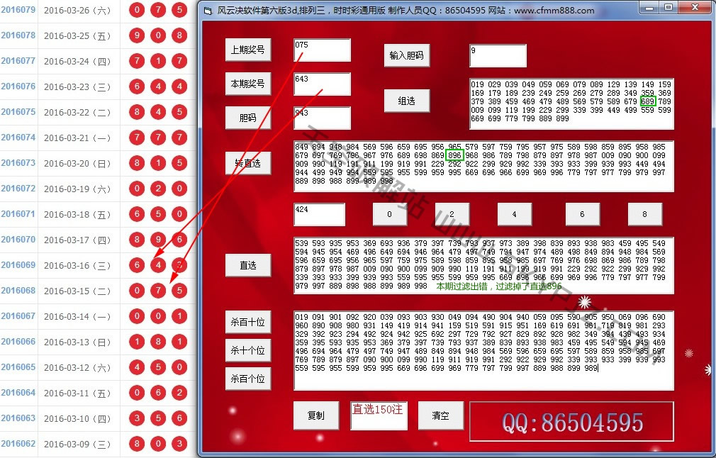 ��������ƾ������ƽ��