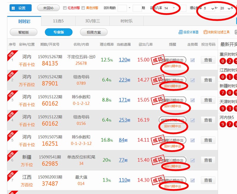 ��Ʊ�����ݷ���ϵͳAndroid��