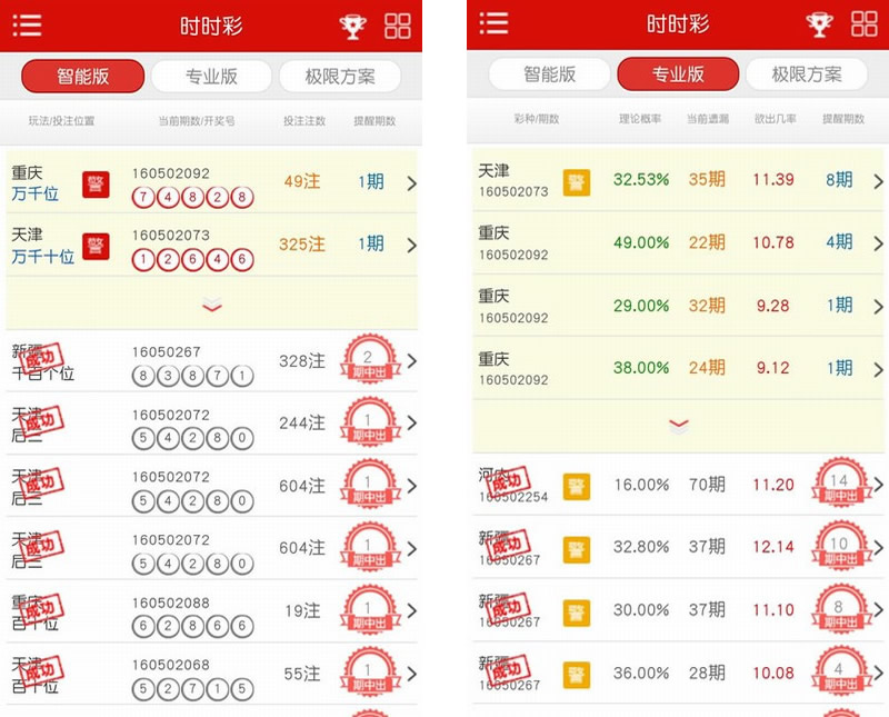 ��Ʊ�����ݷ���ϵͳAndroid��