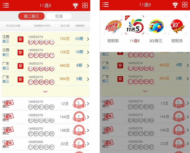 ��Ʊ�����ݷ���ϵͳAndroid��