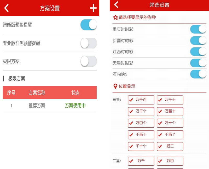 ��Ʊ�����ݷ���ϵͳAndroid��