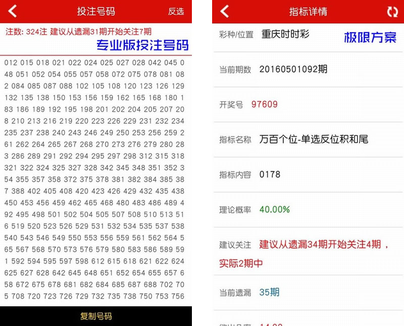 ��Ʊ�����ݷ���ϵͳAndroid��