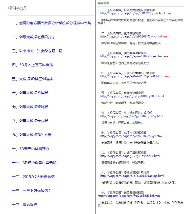 ��Ʊ�����ݷ���ϵͳAndroid��