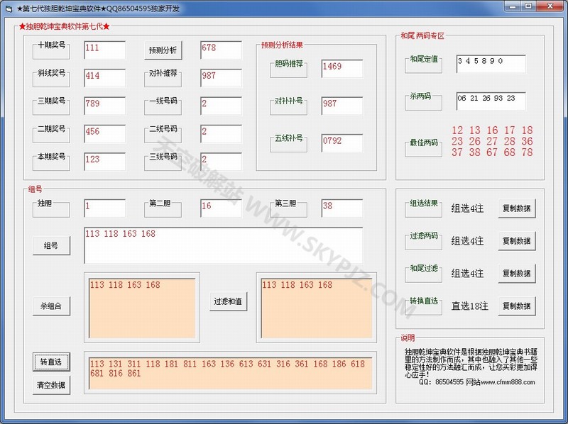 ���ߴ�����Ǭ�����������ƽ��