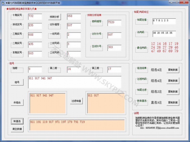 ���ߴ�����Ǭ�����������ƽ��