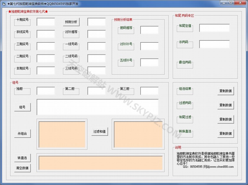 ���ߴ�����Ǭ�����������ƽ��