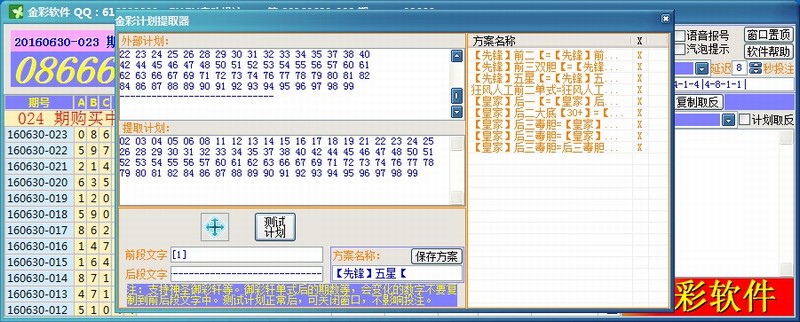 ���BWINƽ̨�Զ�Ͷע�һ������ƽ��