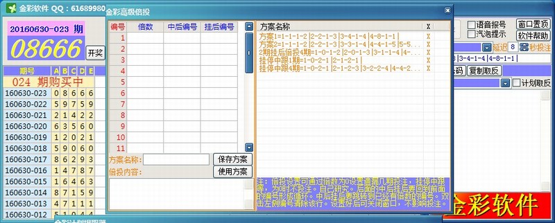 ���BWINƽ̨�Զ�Ͷע�һ������ƽ��