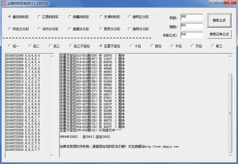 ƽˢ����ʤʱʱ�ʼƻ�����