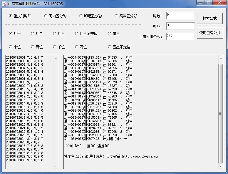 ׯ�ҿ���ʱʱ������