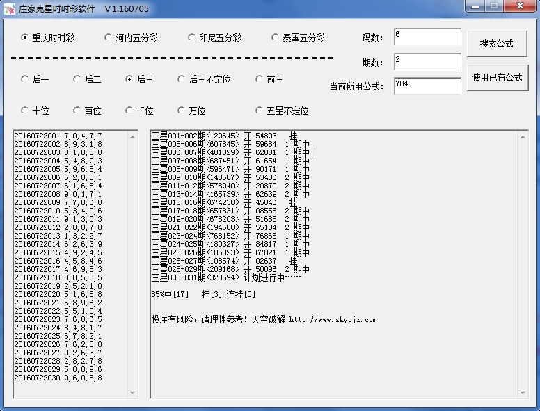 ׯ�ҿ���ʱʱ������