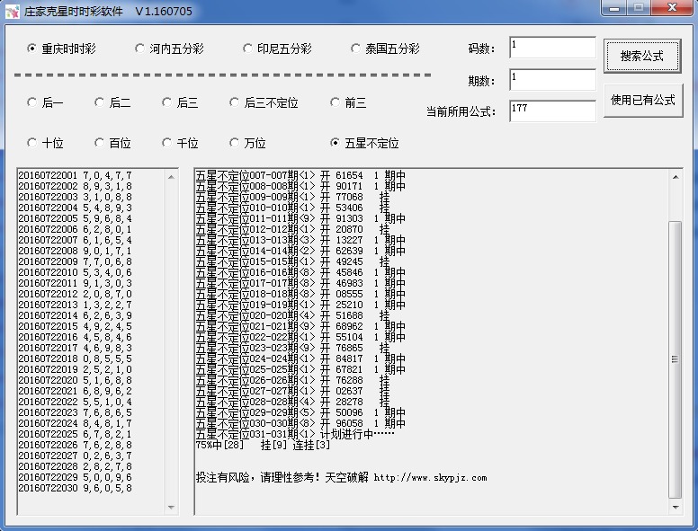 ׯ�ҿ���ʱʱ������