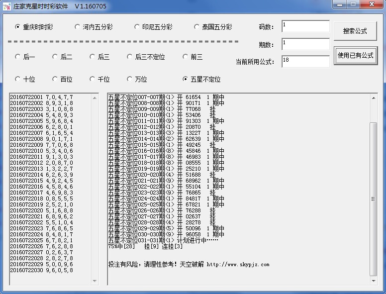 ׯ�ҿ���ʱʱ������