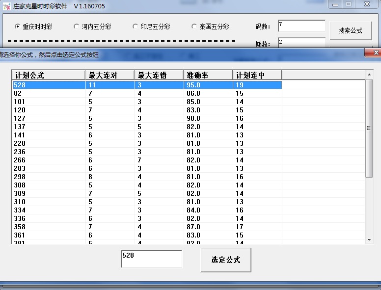 ׯ�ҿ���ʱʱ������