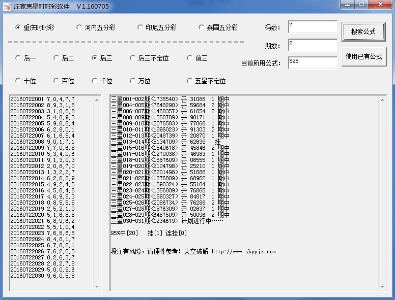 ׯ�ҿ���ʱʱ������
