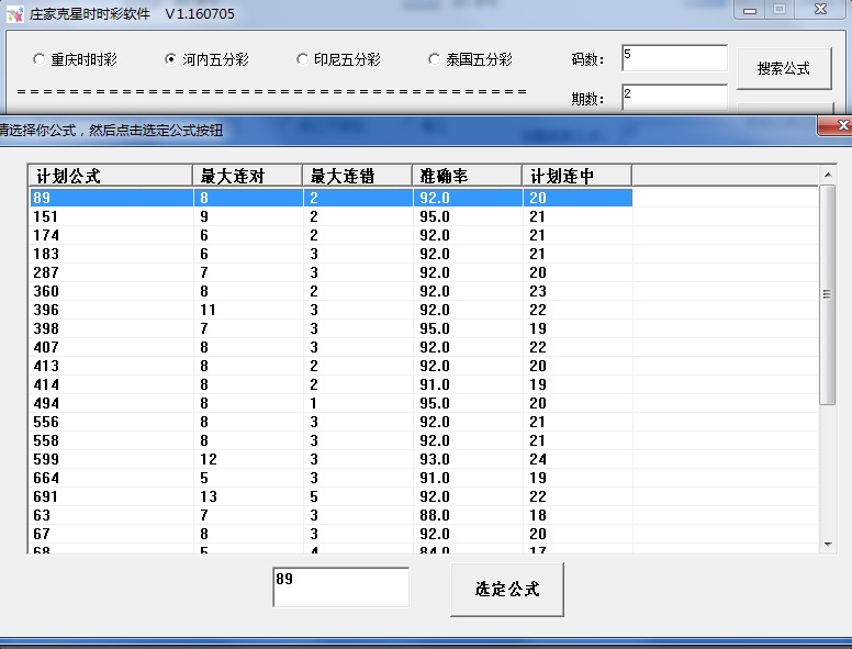 ׯ�ҿ���ʱʱ������