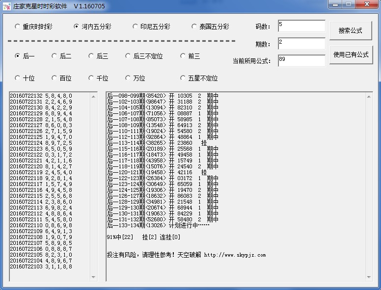 ׯ�ҿ���ʱʱ������