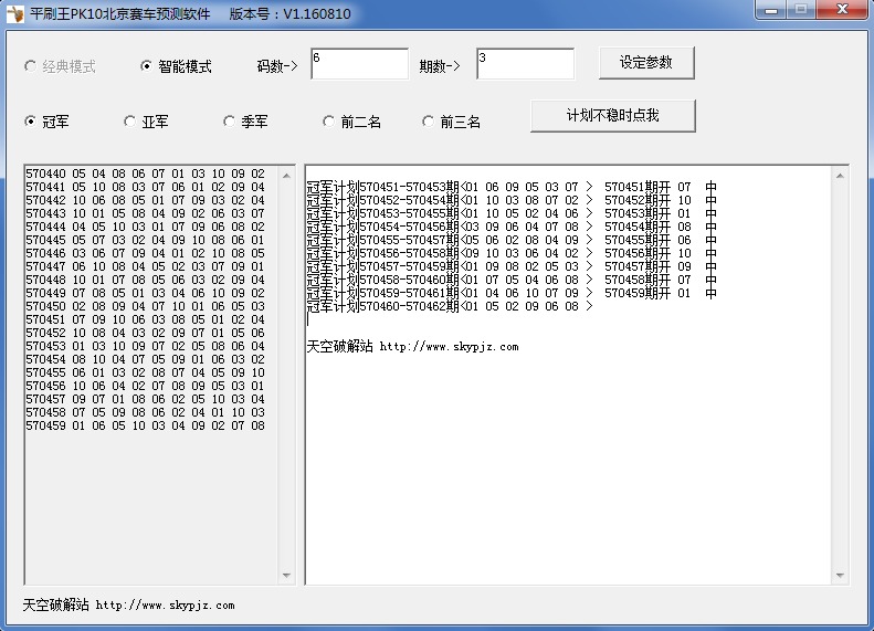 ƽˢ������PK10�ƻ�����