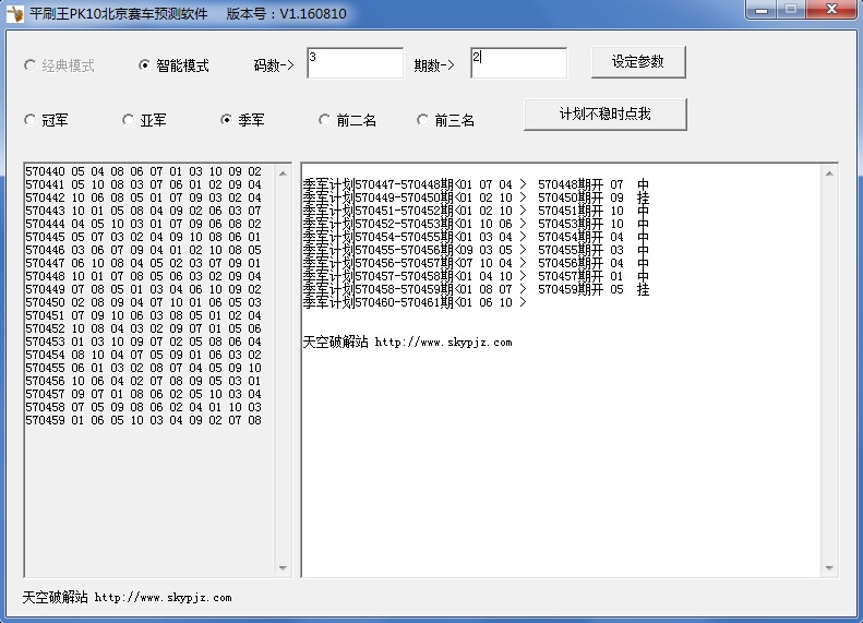 ƽˢ������PK10�ƻ�����