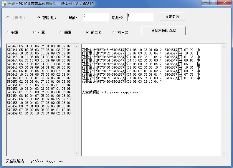 ƽˢ������PK10�ƻ�����