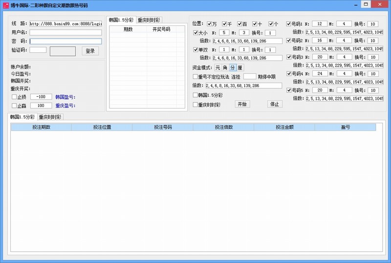 ����1.5�ֲʸ��Զ����������Ⱥ����Զ�Ͷע����