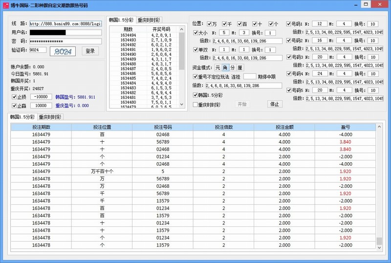 ����1.5�ֲʸ��Զ����������Ⱥ����Զ�Ͷע����