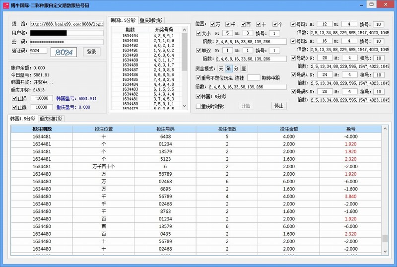 ����1.5�ֲʸ��Զ����������Ⱥ����Զ�Ͷע����