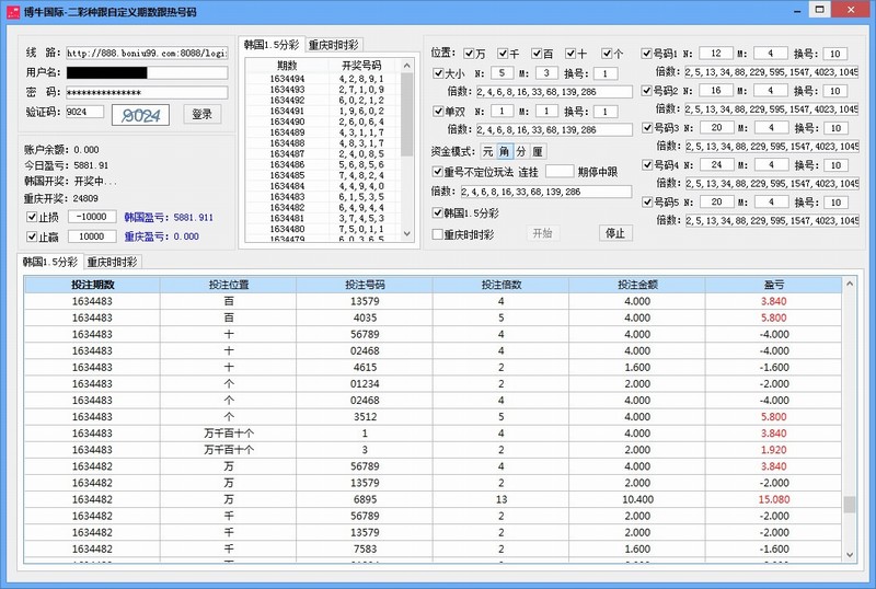 ����1.5�ֲʸ��Զ����������Ⱥ����Զ�Ͷע����