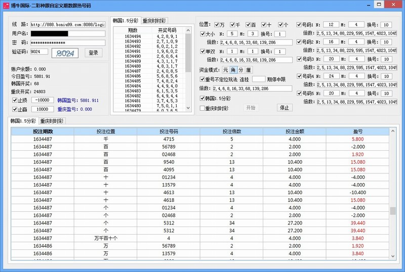 ����1.5�ֲʸ��Զ����������Ⱥ����Զ�Ͷע����