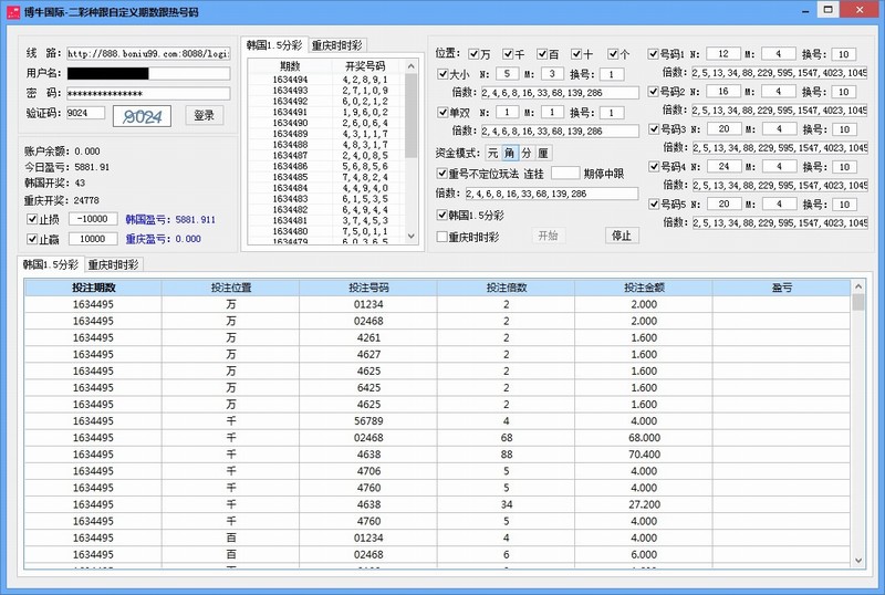 ����1.5�ֲʸ��Զ����������Ⱥ����Զ�Ͷע����