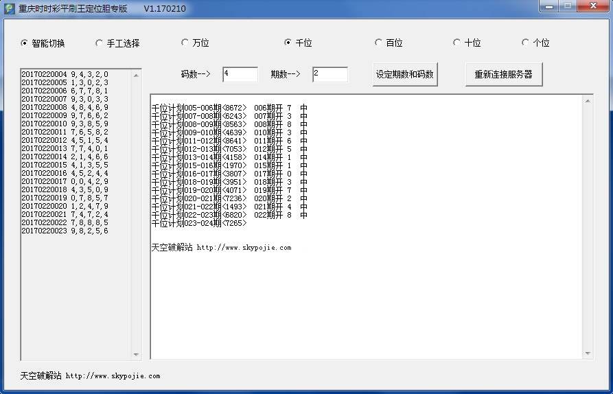 ƽˢ��ʱʱ�����Ƕ�λ��