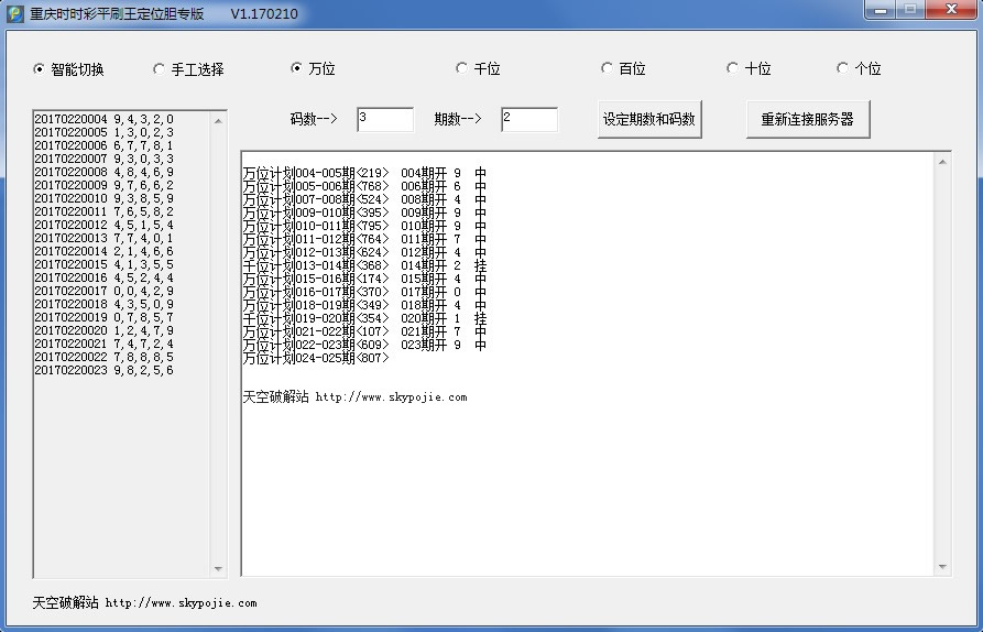 ƽˢ��ʱʱ�����Ƕ�λ��