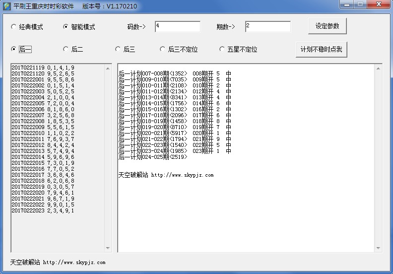 ƽˢ��ʱʱ���ۺϰ�