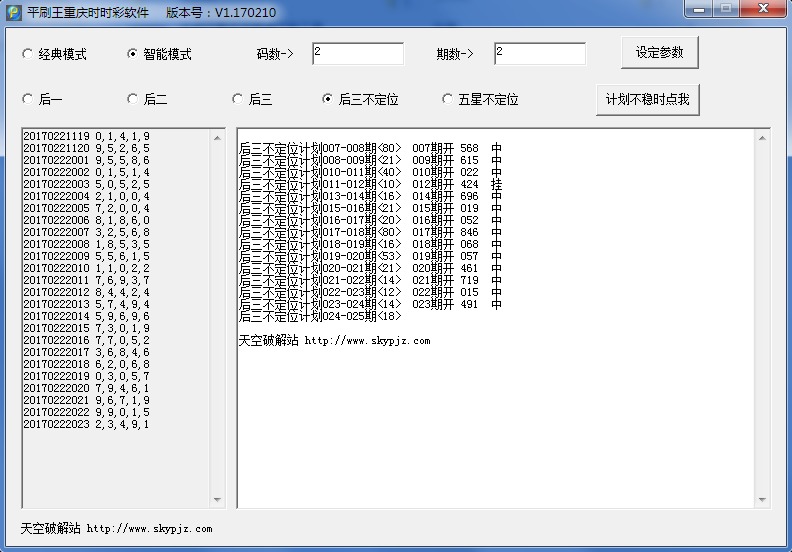 ƽˢ��ʱʱ���ۺϰ�