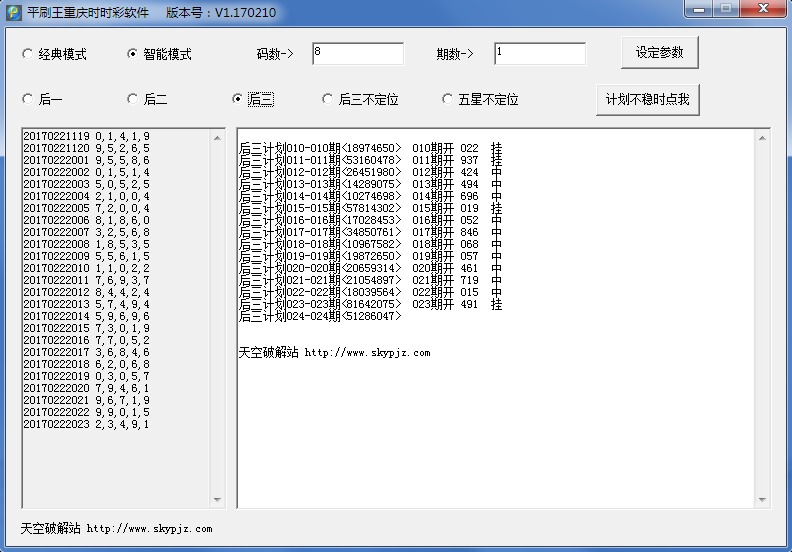 ƽˢ��ʱʱ���ۺϰ�